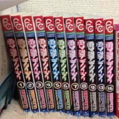 値下げ！！電撃デイジーのサムネイル