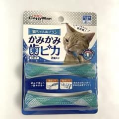猫ちゃん歯ブラシ かみかみ歯ピカ 2個入りのサムネイル