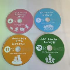 こどもちゃれんじ　すてっぷ　ふしぎはっけんシアター2012 DVDセット