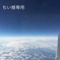 お値下げ！つくまつ毛のサムネイル