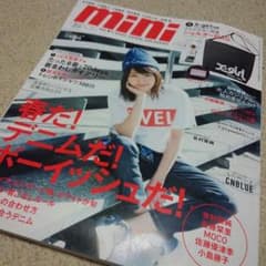 はるっち様専用☆mini　今月号　2015年5月のサムネイル