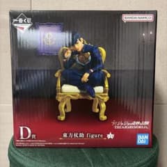 이치 반 쿠지 조조의 기묘한 모험 D상 동방선조 figure