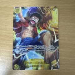 美品　神の島の冒険　シークレット　ルフィのサムネイル
