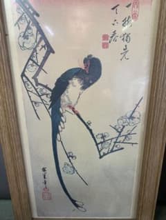 白梅に寿帯鳥 (はくばいにじゅたいちょう)のサムネイル