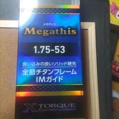 ダイワメガディス1.75のサムネイル