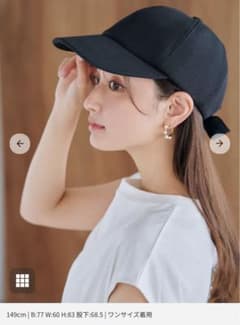 COHINA ナチュラルバックリボンキャップのサムネイル