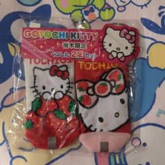 ハローキティ いちごデザイン靴下 2足セットのサムネイル