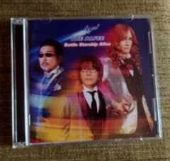 Battle Starship Alfee　初回限定盤Ａのサムネイル