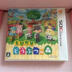 3DSソフトのサムネイル