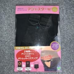アジャスター  トコちゃんベルトのサムネイル