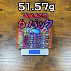 く*ん様 ポケモンカードゲーム ンフェルノXのサムネイル