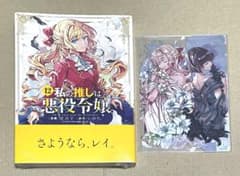 セーラームーン同人誌　星野光×月野うさぎ　星うさ　セーラースターズ　スリーライツ セーラームーン同人誌 星野光×月野うさぎ 星うさ セーラースターズ