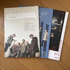 Da-iCE ファンクラブ限定 会報No.15~17号セットのサムネイル
