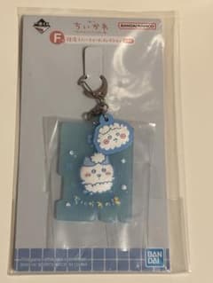 치이카와 이치 반 쿠지 F상