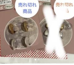 しまむら✴️イヤリングのサムネイル