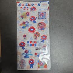 ミャクミャク　ぷにぷにシール　17ピースのサムネイル