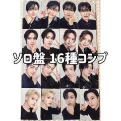 ソロ盤】ATEEZ ashes to light トレカ 16種 コンプ - メルカリ