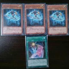 遊戯王 フォトンスラッシャー×3、天架ける星因士のサムネイル