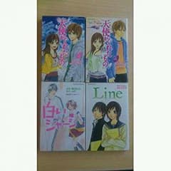 ゆきおみ様専用のサムネイル