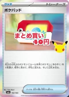 千早様 リクエストのサムネイル