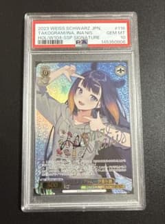 L*M様 ヴァイスシュヴァルツ いなとタコグラム　伊那尓栖　psa10 ホロライ ヴァイスシュヴァルツ いなとタコグラム 伊那尓栖 psa10 ホロライブ