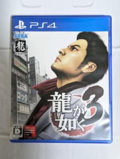 PS4 龍が如く3のサムネイル