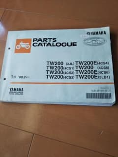 TW200パーツマニュアルのサムネイル