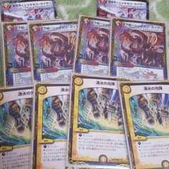 湧水シャチホコパーツのサムネイル