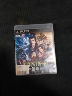 信長の野望 創造 PS3 ソフトのサムネイル