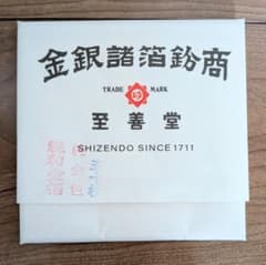 親和箔　約38枚のサムネイル