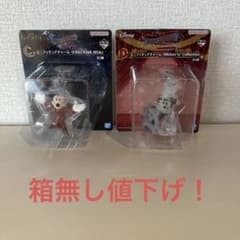 [상자 없음 ¥1,200!!]판타지아 1번 복권 매력 미키 2개 세트