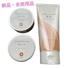 【新品・未使用品】LAVA スタイルEX & エッセンシャルバーム3点セットのサムネイル