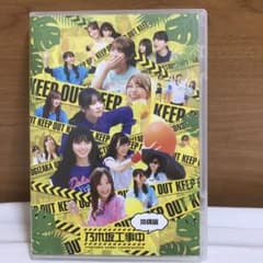 乃木坂46 乃木坂工事中～沖縄編～ 与田祐希 秋元真夏 寺田蘭世 松村沙友理のサムネイル