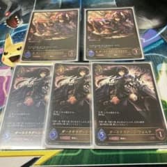 ダークドラグーン・フォルテのサムネイル