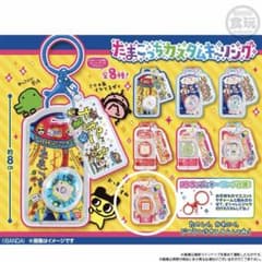 たまごっち　カスタムキーリングのサムネイル