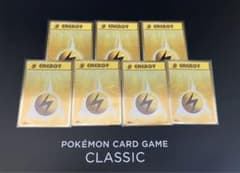 classic 雷エネルギー　7枚　ポケモンのサムネイル