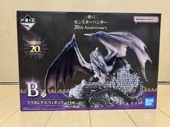 一番くじ モンスターハンター B賞+おまけ付き ミラボレアス ミラボのサムネイル
