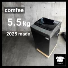 設置まで✨ comfee 一人暮らし用洗濯機 5.5kg✨ 2025年製⭕️ - メルカリ