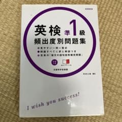 영검준 1급 빈출도별 문제집 CD 첨부 다카하시 서점