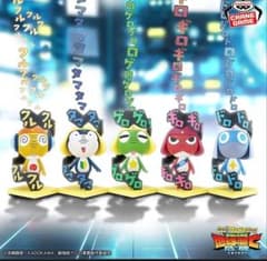 【新品・未開封】ケロロ軍曹　共鳴するであります　フィギュア　全５種セットのサムネイル