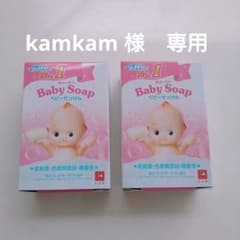 【３個セット】キューピー ベビーソープ　ベビーせっけんのサムネイル