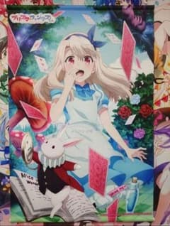 Fate/kaleid liner 프리즈마일리야 B2 태피스트리