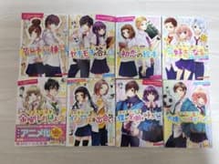 告白予行練習シリーズ 小説 8冊セットのサムネイル