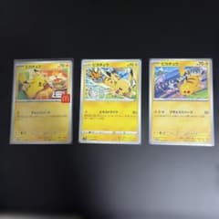 ピカチュウ 3枚セット 020/M-P・024/098・197/SV-P プロモのサムネイル