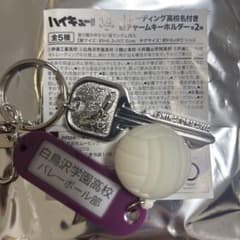 m53847893371_1.jpg?1762085857