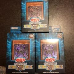 遊戯王 機械竜叛乱 ストラクチャーデッキのサムネイル