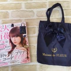 美人百花 三月号付録のサムネイル