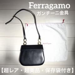超レア・超美品・保存袋付き】Ferragamo ガンチーニ金具ショルダー 