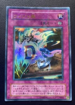 遊戯王 ウィジャ盤 超希少 ウルトラパラレルレア仕様 LN-37超