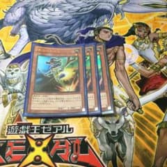 遊戯王速攻のかかしのサムネイル